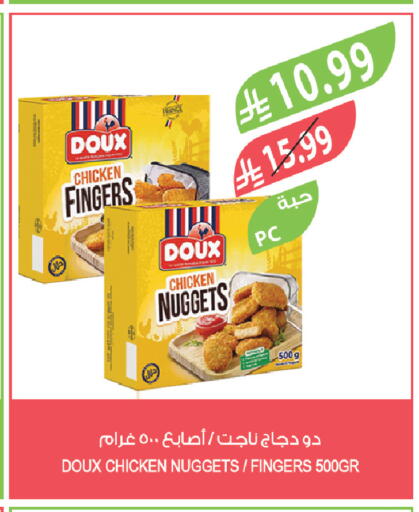 available at Farm  in KSA, Saudi Arabia, Saudi - Al Khobar