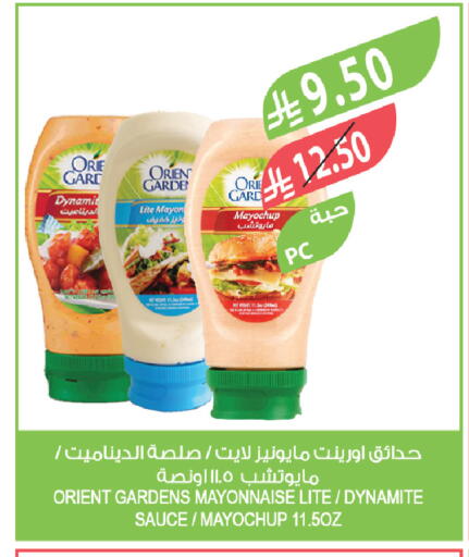 available at المزرعة in مملكة العربية السعودية, السعودية, سعودية - الخرج