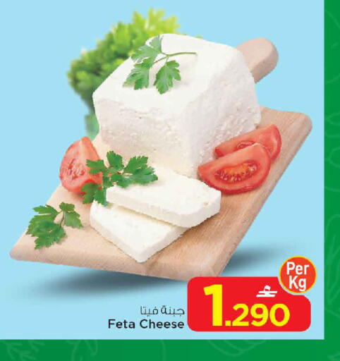 available at مارك & سايف in عُمان - مسقط‎