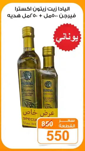 available at جملة ماركت in Egypt - القاهرة