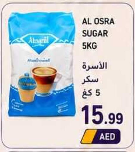 available at  روابي ماركت عجمان in الإمارات العربية المتحدة , الامارات - الشارقة / عجمان