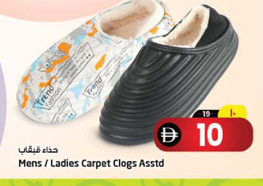 available at Safari Hypermarket  in UAE - Dubai