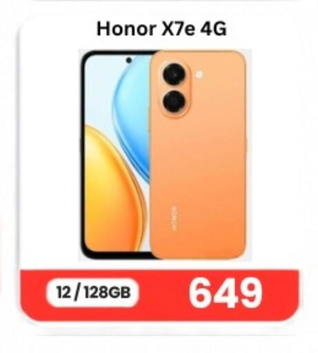 available at ماجد موبايل in قطر - الضعاين