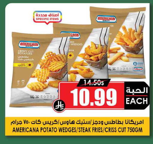 Potato available at أسواق النخبة in مملكة العربية السعودية, السعودية, سعودية - تبوك
