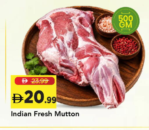 available at Mark & Save in UAE - Sharjah / Ajman