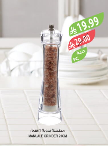 available at المزرعة in مملكة العربية السعودية, السعودية, سعودية - الخرج