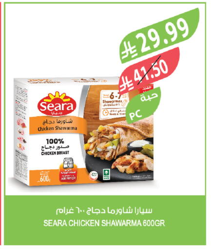 available at المزرعة in مملكة العربية السعودية, السعودية, سعودية - الخبر‎
