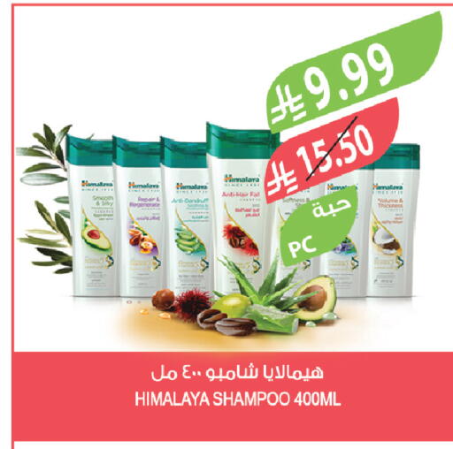 available at Farm  in KSA, Saudi Arabia, Saudi - Sakaka