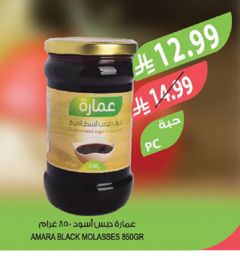 available at Farm  in KSA, Saudi Arabia, Saudi - Al-Kharj