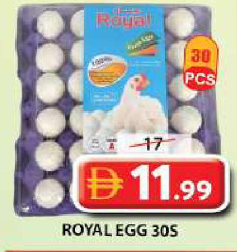 available at Grand Hyper Market in UAE - Sharjah / Ajman