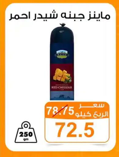 available at جملة ماركت in Egypt - القاهرة