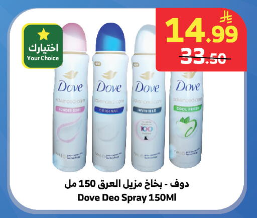 available at الراية in مملكة العربية السعودية, السعودية, سعودية - تبوك