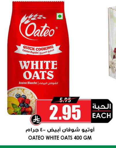 available at أسواق النخبة in مملكة العربية السعودية, السعودية, سعودية - تبوك