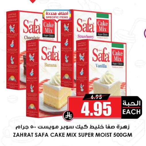 Banana Strawberry Vanilla available at أسواق النخبة in مملكة العربية السعودية, السعودية, سعودية - جدة