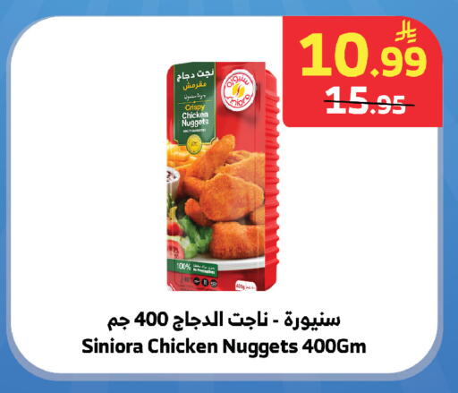 available at الراية in مملكة العربية السعودية, السعودية, سعودية - تبوك