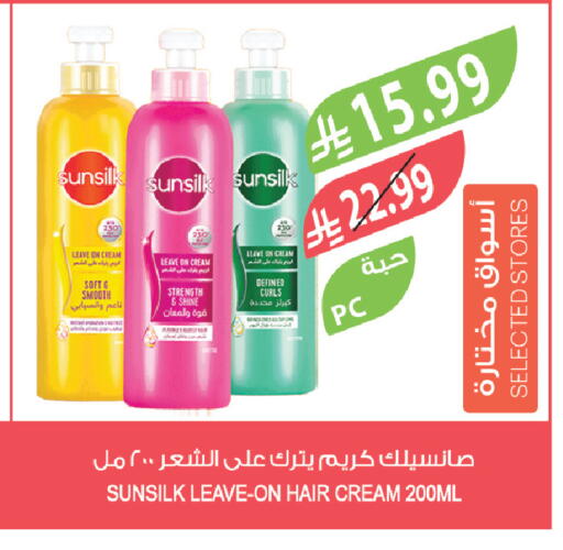 available at Farm  in KSA, Saudi Arabia, Saudi - Riyadh