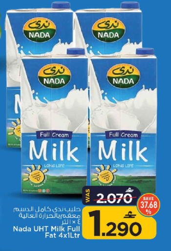 available at MARK & SAVE in Oman - Muscat