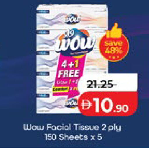 available at لولو هايبرماركت in الإمارات العربية المتحدة , الامارات - أبو ظبي