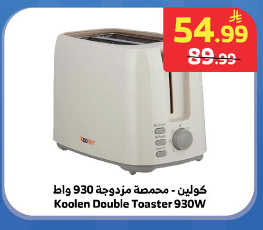 available at الراية in مملكة العربية السعودية, السعودية, سعودية - جدة