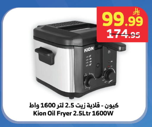 available at Al Raya in KSA, Saudi Arabia, Saudi - Tabuk