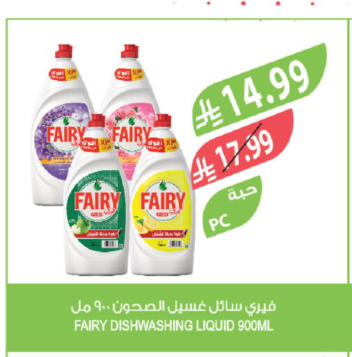 available at المزرعة in مملكة العربية السعودية, السعودية, سعودية - الخبر‎