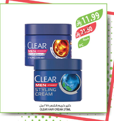available at Farm  in KSA, Saudi Arabia, Saudi - Sakaka