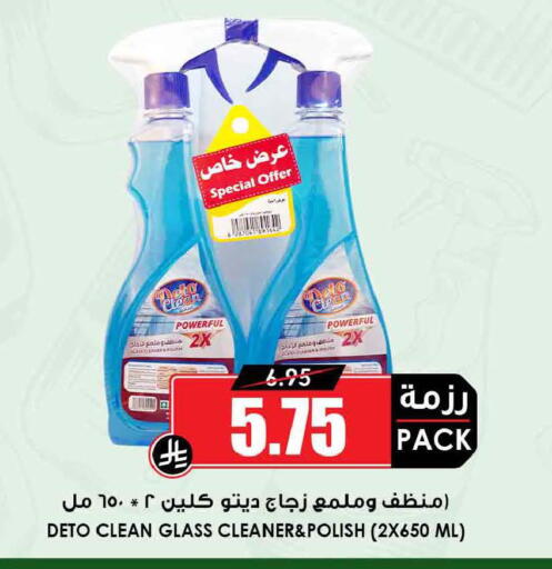 available at أسواق النخبة in مملكة العربية السعودية, السعودية, سعودية - تبوك
