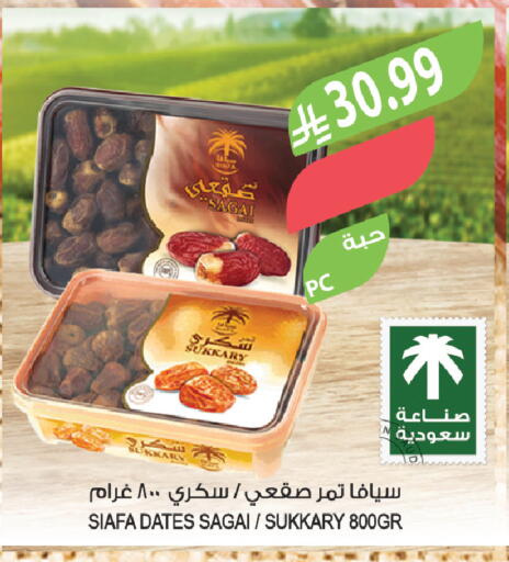 available at المزرعة in مملكة العربية السعودية, السعودية, سعودية - الخبر‎
