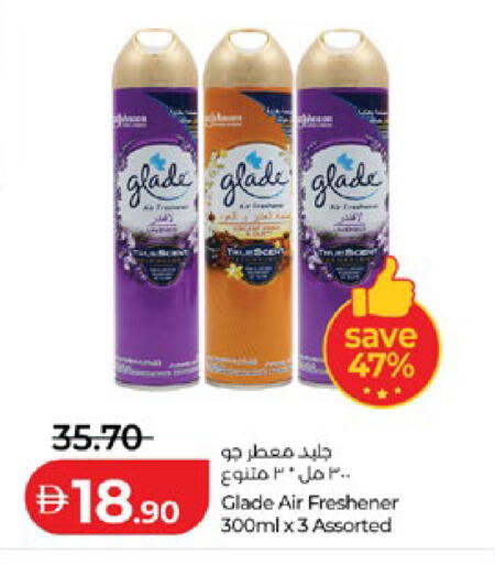 available at لولو هايبرماركت in الإمارات العربية المتحدة , الامارات - أبو ظبي