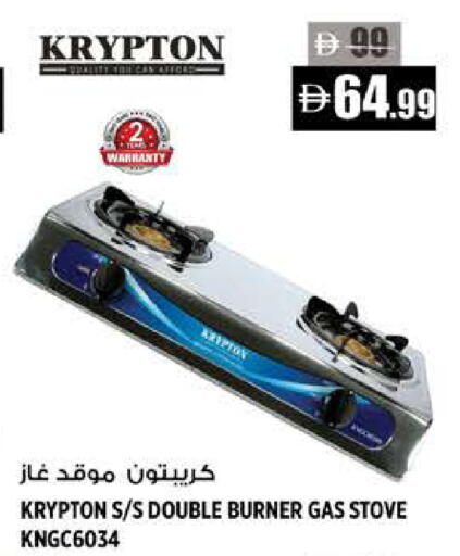 available at هاشم هايبرماركت in الإمارات العربية المتحدة , الامارات - الشارقة / عجمان