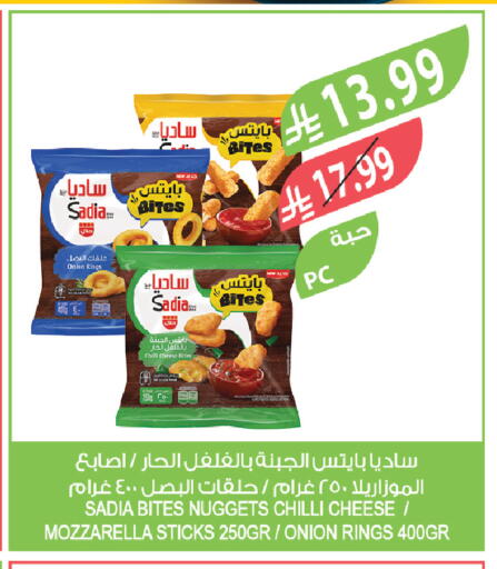 Onion Chilli available at Farm  in KSA, Saudi Arabia, Saudi - Jeddah
