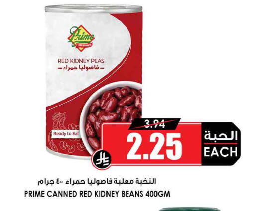 Peas available at Prime Supermarket in KSA, Saudi Arabia, Saudi - Sakaka
