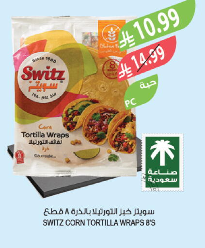 available at المزرعة in مملكة العربية السعودية, السعودية, سعودية - الخبر‎