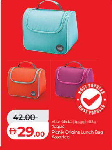 available at لولو هايبرماركت in الإمارات العربية المتحدة , الامارات - أبو ظبي