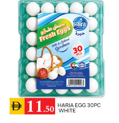 available at TALAL MARKET in UAE - Sharjah / Ajman
