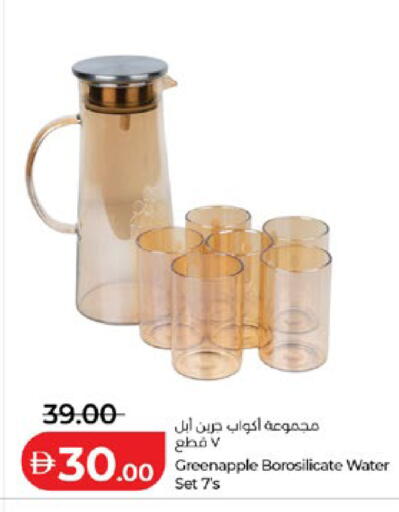 available at لولو هايبرماركت in الإمارات العربية المتحدة , الامارات - أبو ظبي