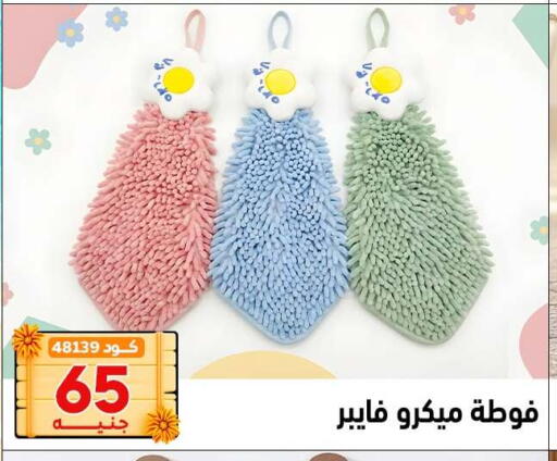 available at سنتر الزلزال in Egypt - القاهرة