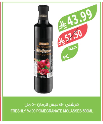 Pomegranate available at المزرعة in مملكة العربية السعودية, السعودية, سعودية - الخرج