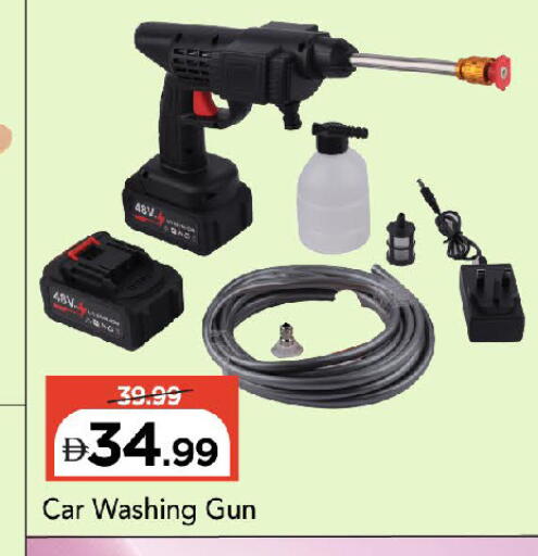 available at Mark & Save in UAE - Sharjah / Ajman