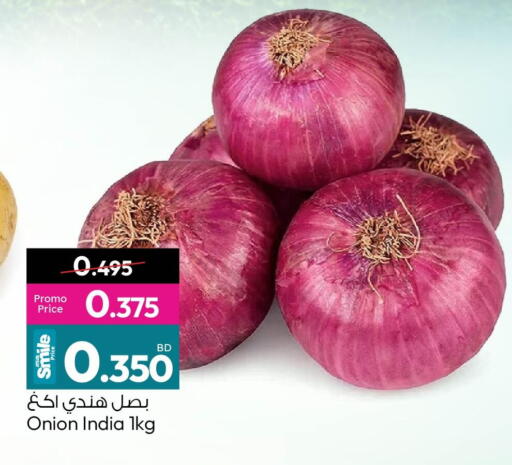 Onion from India available at أنصار جاليري in البحرين