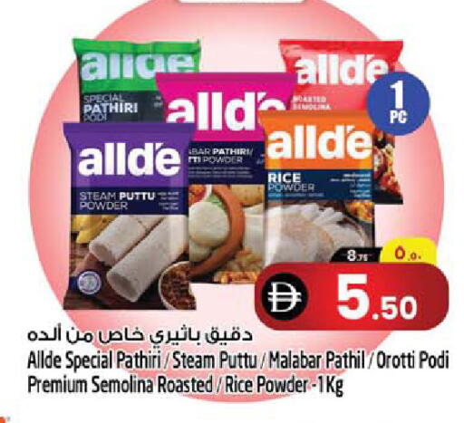 available at Safari Hypermarket  in UAE - Dubai
