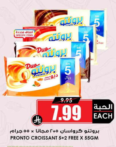 available at أسواق النخبة in مملكة العربية السعودية, السعودية, سعودية - تبوك