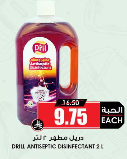 available at أسواق النخبة in مملكة العربية السعودية, السعودية, سعودية - تبوك