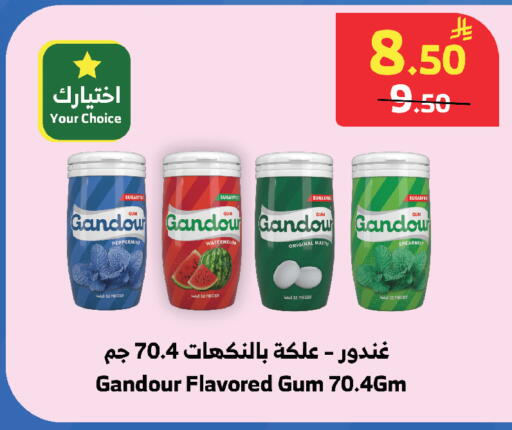 available at الراية in مملكة العربية السعودية, السعودية, سعودية - تبوك