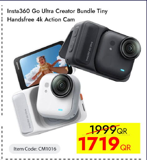 available at آي كونكت in قطر - الخور