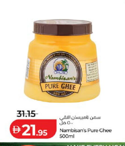 available at Lulu Hypermarket in UAE - Abu Dhabi