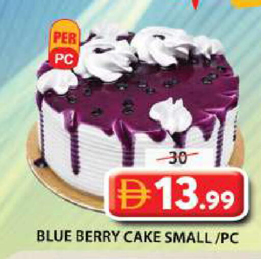 available at جراند هايبر ماركت in الإمارات العربية المتحدة , الامارات - الشارقة / عجمان