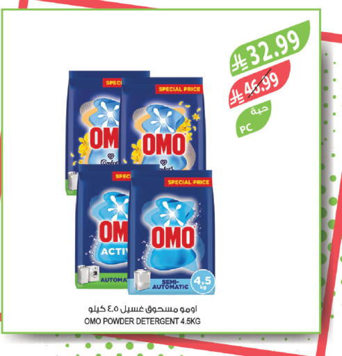available at المزرعة in مملكة العربية السعودية, السعودية, سعودية - الخرج