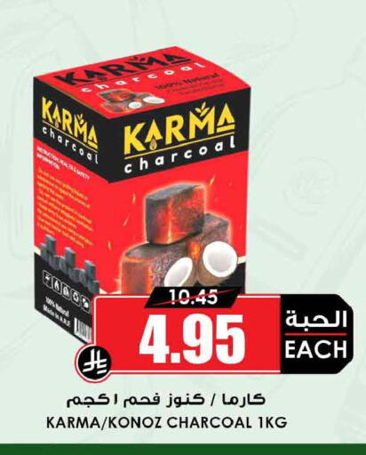 available at أسواق النخبة in مملكة العربية السعودية, السعودية, سعودية - جدة
