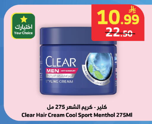 available at الراية in مملكة العربية السعودية, السعودية, سعودية - جدة